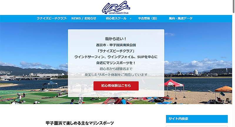 new site イメージ