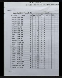 ~JbvQOPT (摜TCY: 400~502 115kB)