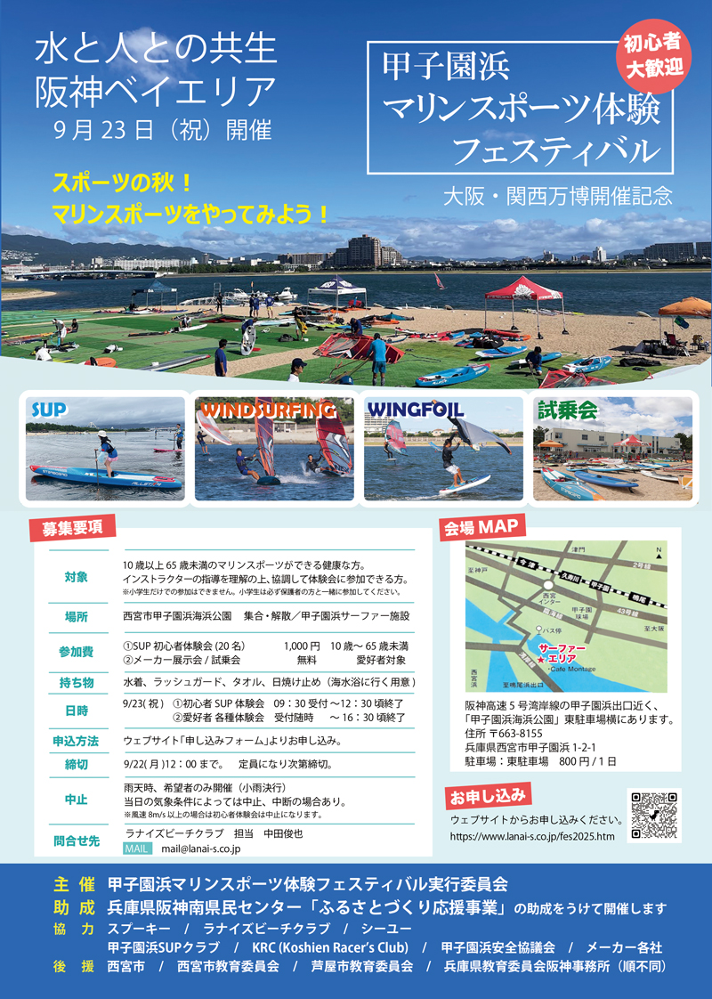 ウイングイメージ 