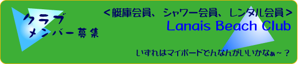 卒業したら