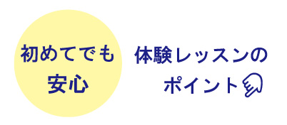 ウイングイメージ 