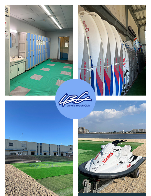 施設の紹介写真
更衣室、ラック、レスキュー艇