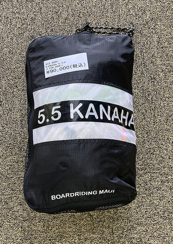 BRMパラウイング画像