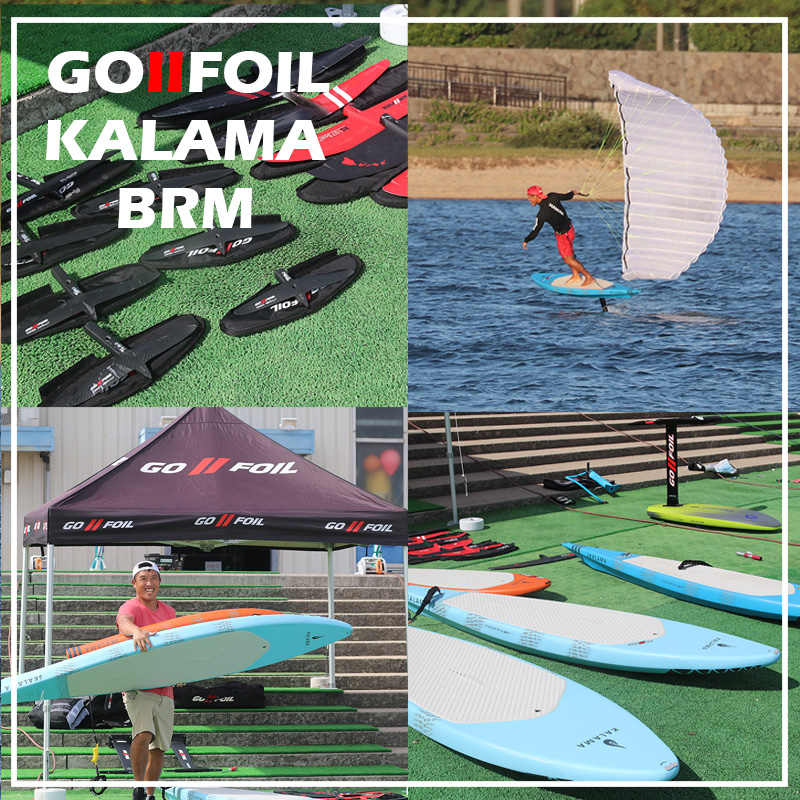 GOFOIL 2026試乗会 イメージ