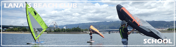 ウインドサーフィンスクールイメージ