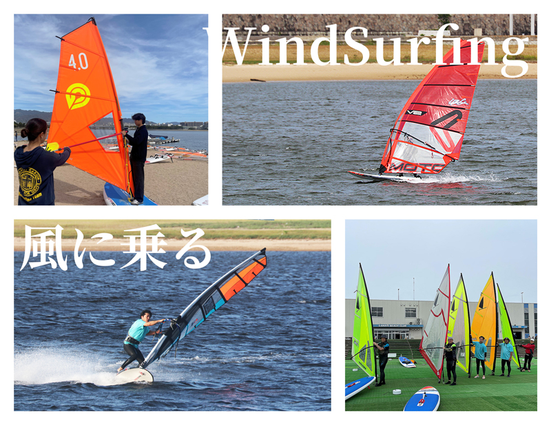 ウインドサーフィンイメージ